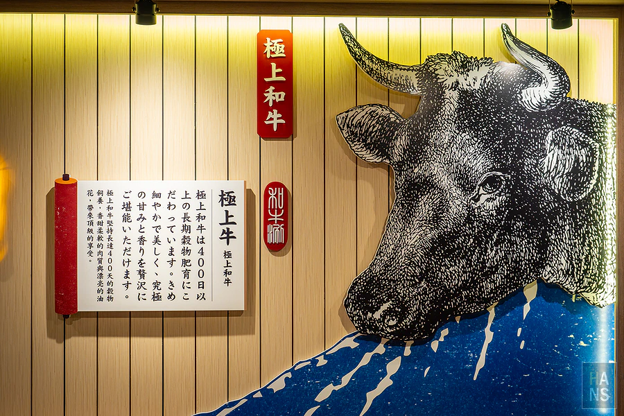 和牛涮日式鍋物放題︱台北羅斯福店