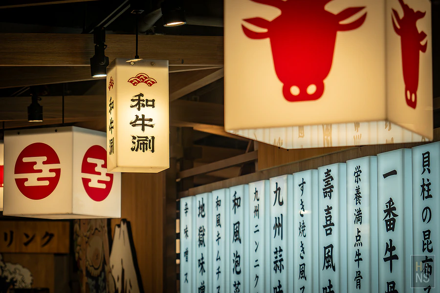 和牛涮日式鍋物放題︱台北羅斯福店