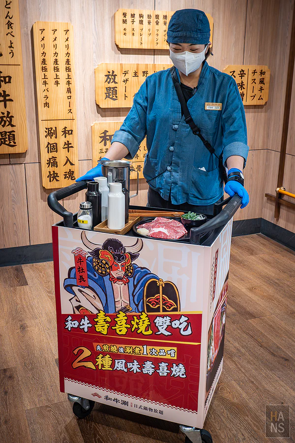 和牛涮日式鍋物放題︱台北羅斯福店