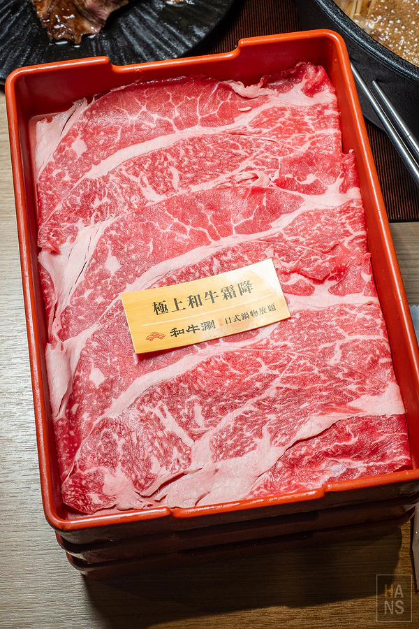 和牛涮日式鍋物放題︱台北羅斯福店