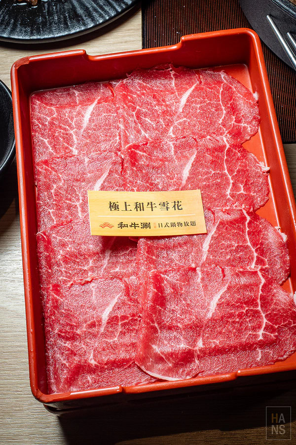和牛涮日式鍋物放題︱台北羅斯福店