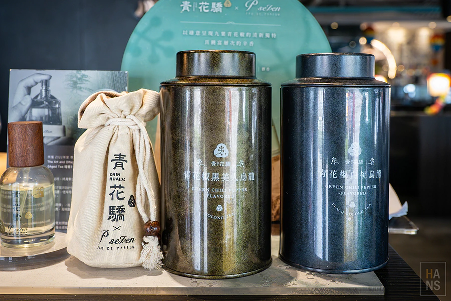 青花驕麻辣鍋︱台北中山北店