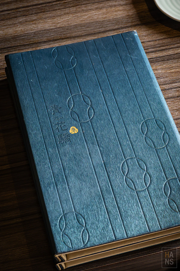 青花驕麻辣鍋︱台北中山北店