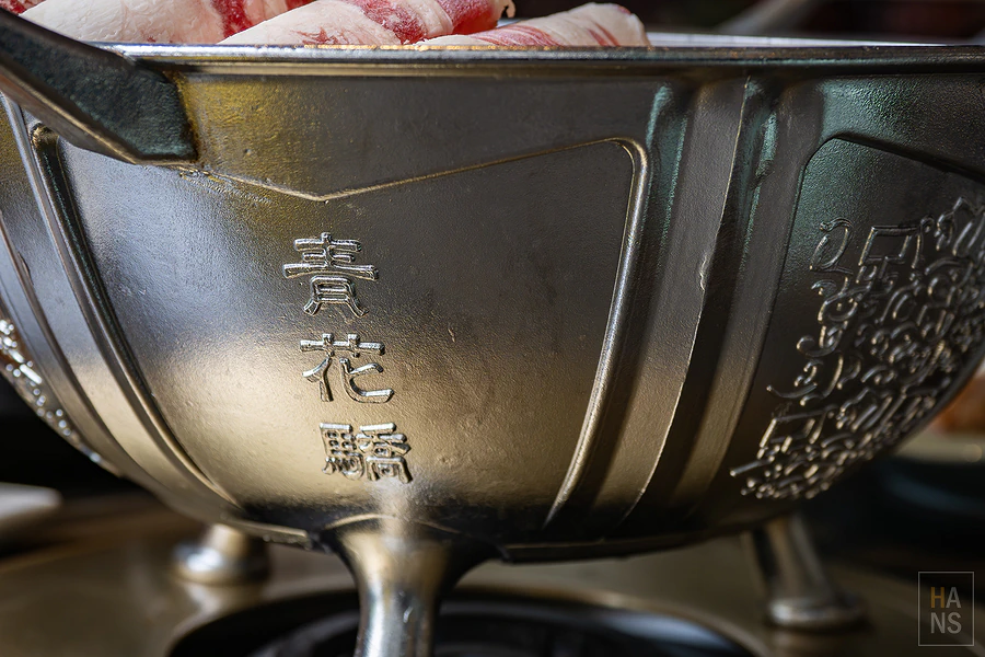 青麻椒肥牛鍋︱青花驕麻辣鍋