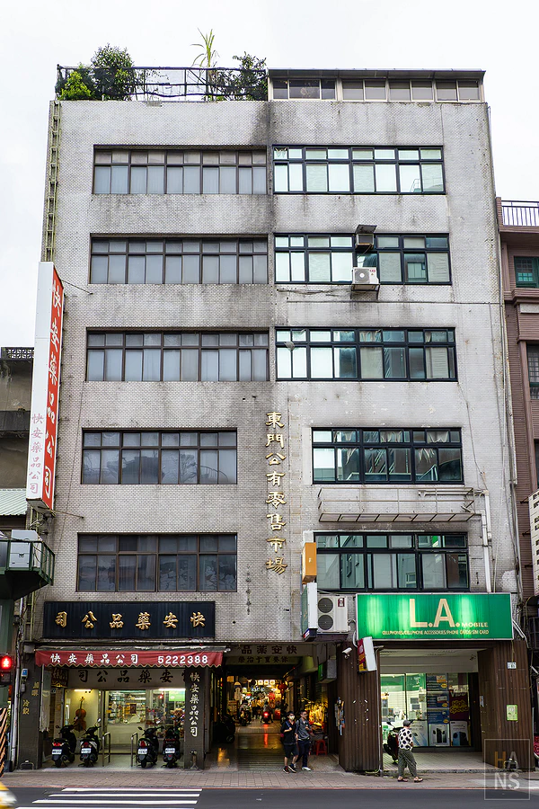 青丹扎西-新竹東門市場店