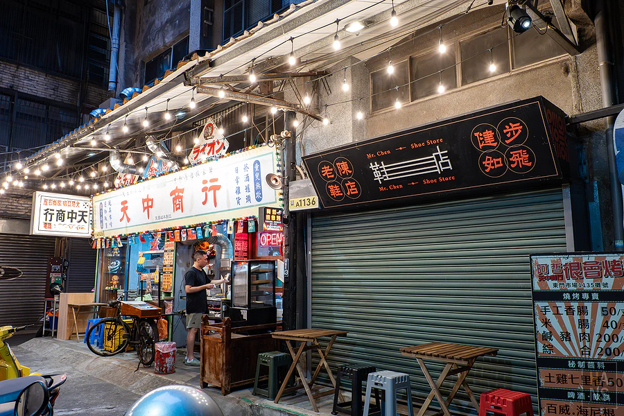 青丹扎西-新竹東門市場店