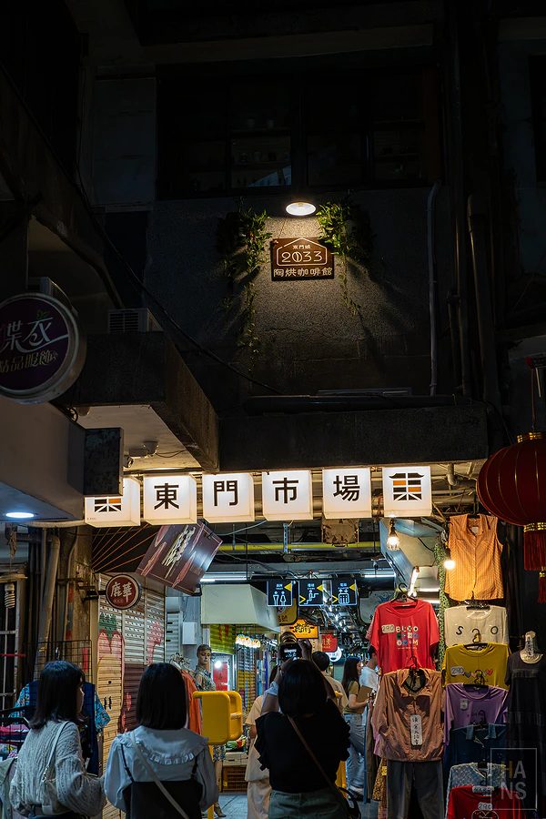 青丹扎西-新竹東門市場店