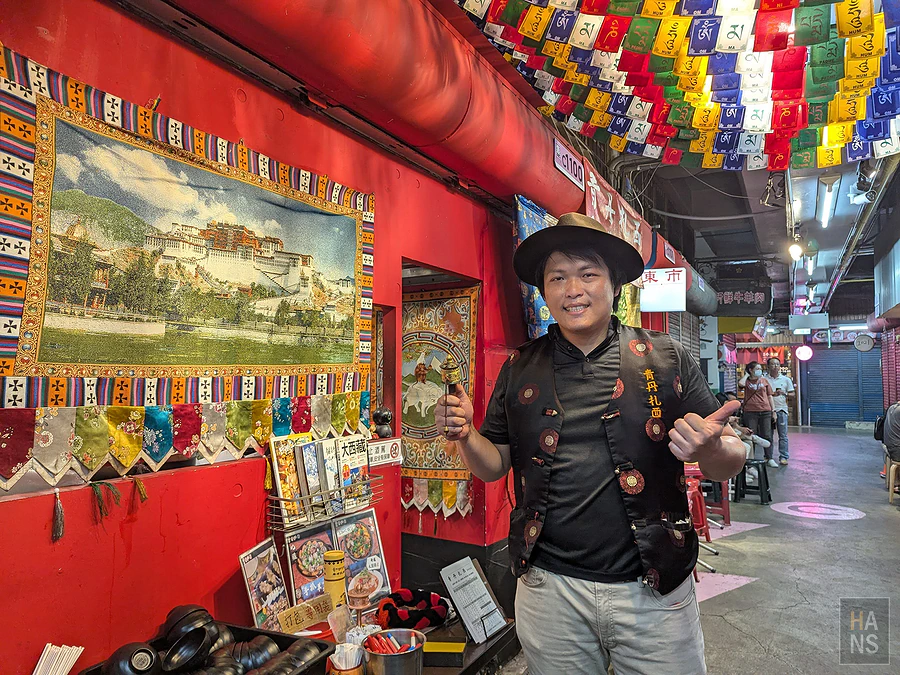 青丹扎西-新竹東門市場店