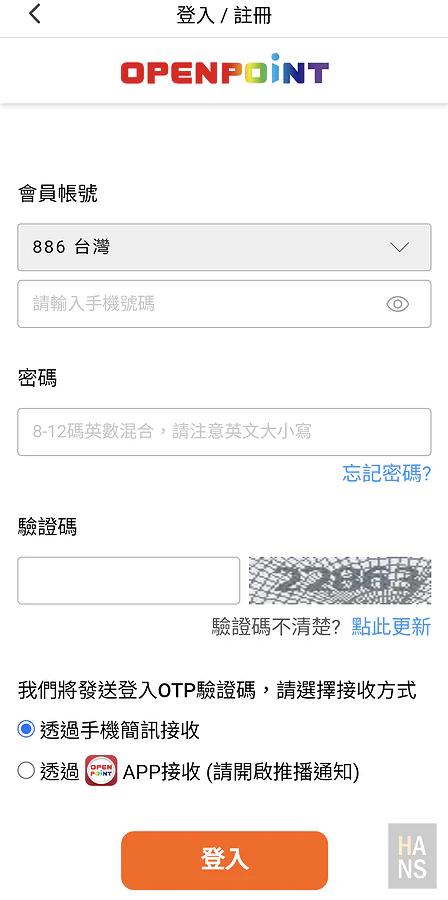 foodomo 生活好幫手︱統一集團全生活外送外帶平台