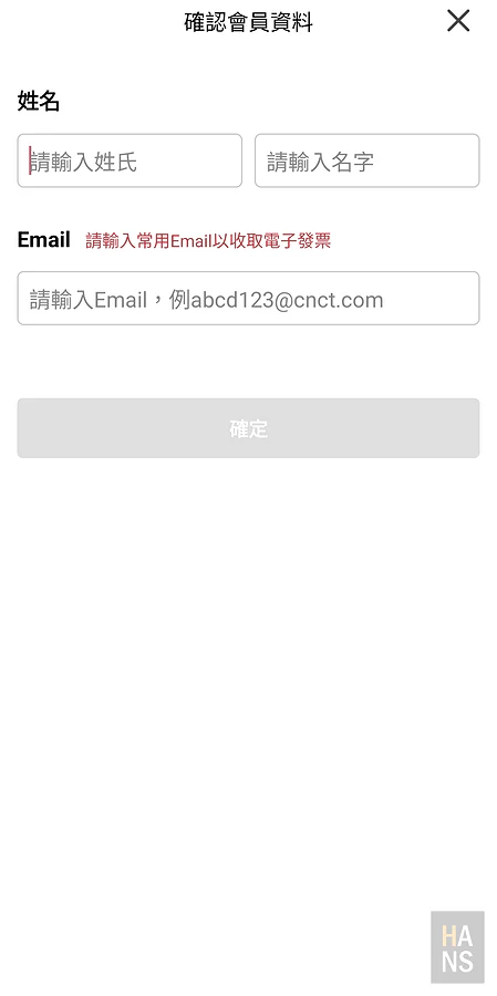 foodomo 生活好幫手︱統一集團全生活外送外帶平台