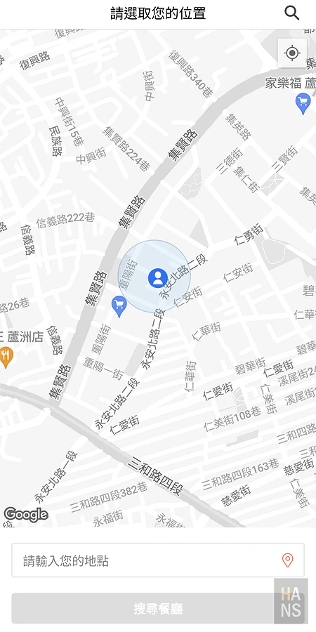 foodomo 生活好幫手︱統一集團全生活外送外帶平台