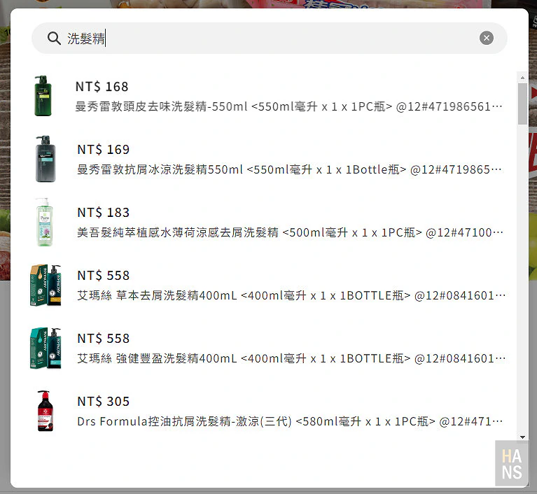 foodomo 生活好幫手︱統一集團全生活外送外帶平台