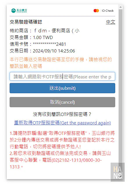 foodomo 生活好幫手︱統一集團全生活外送外帶平台