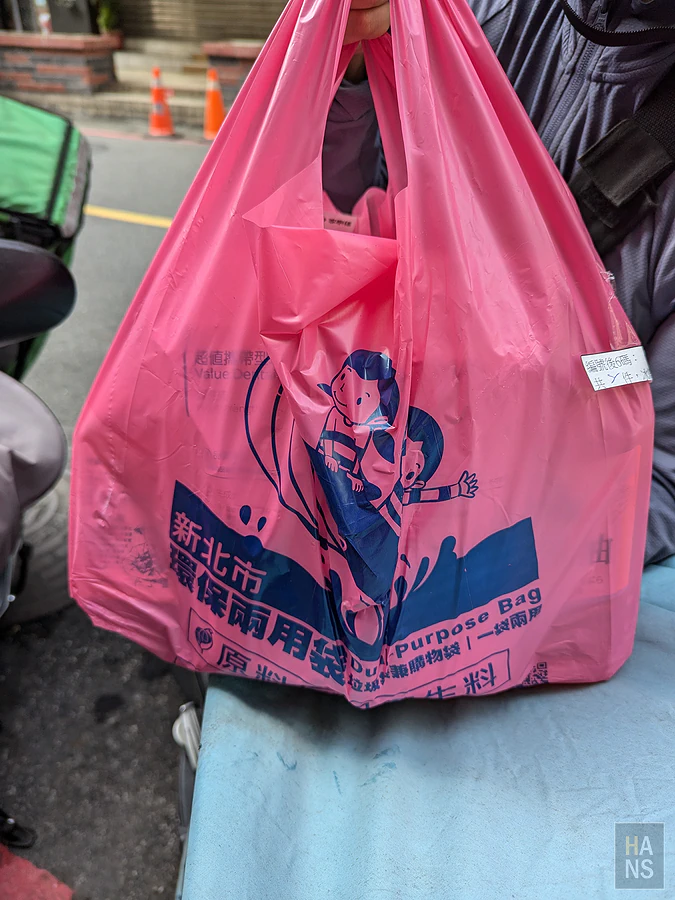 foodomo 生活好幫手︱統一集團全生活外送外帶平台