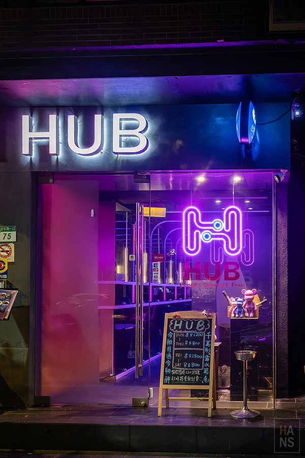 HUB餐酒館