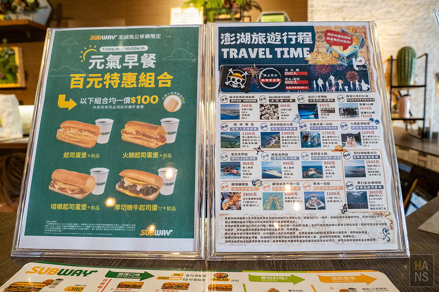 澎湖和田大飯店