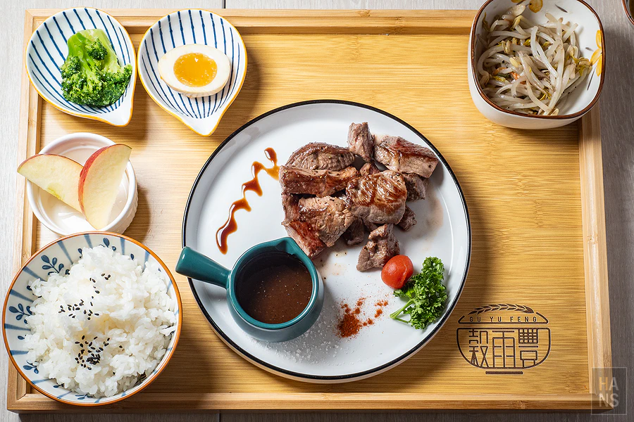 穀雨豐中式、牛排定食