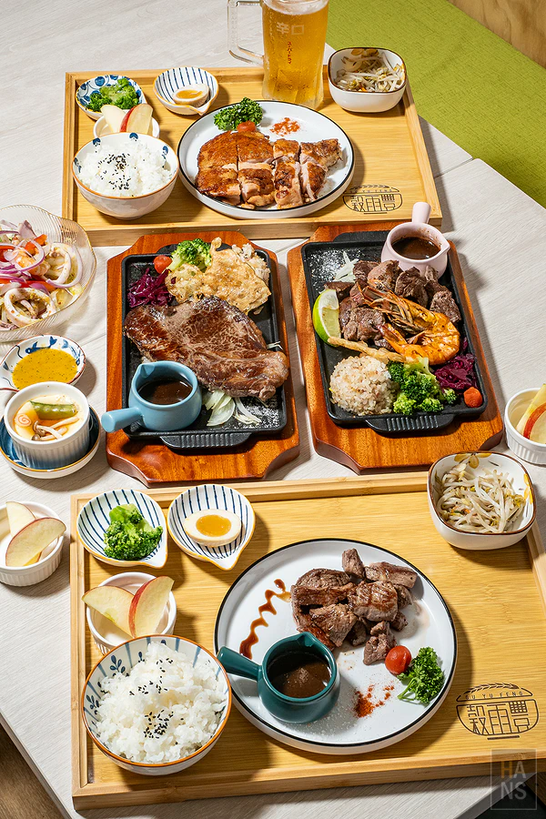 穀雨豐中式、牛排定食
