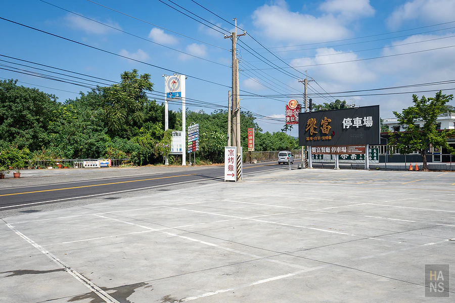 饗富餐廳，滬川台菜窯烤雞，南投竹山紫南宮必吃美食