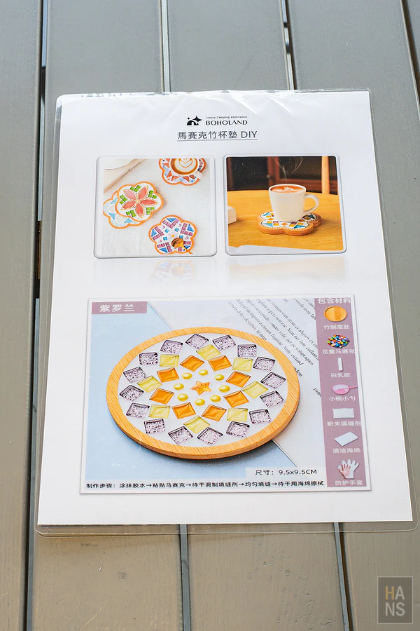 波希謐境BOHOLAND︱南投竹山豪華露營