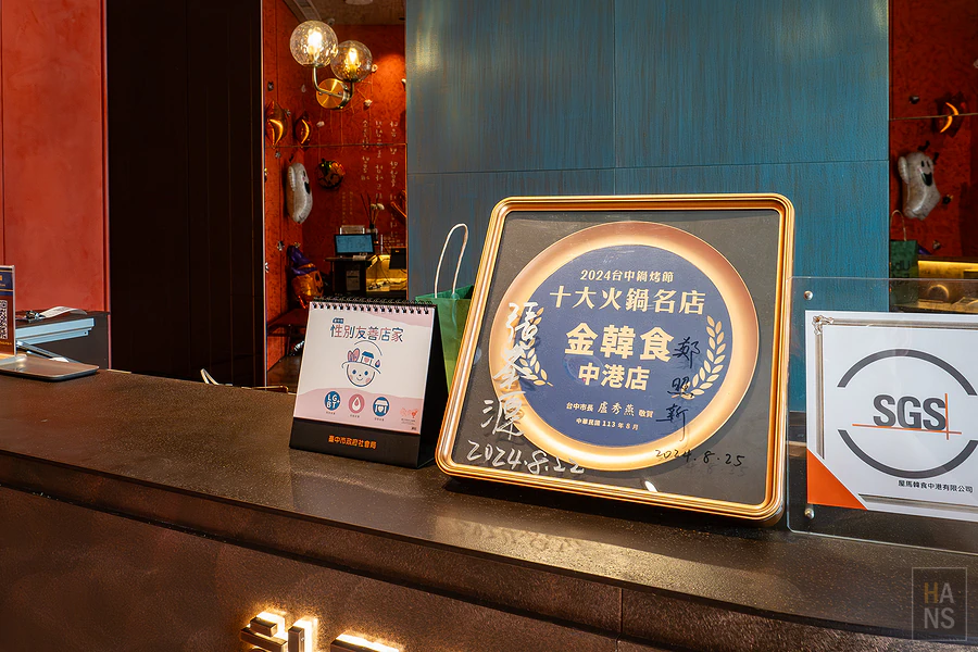 金韓食︱屋馬燒肉集團,台中道地韓式料理餐廳