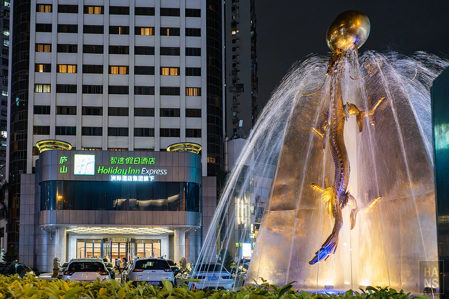 廈門廬山智選假日酒店 Holiday Inn Express Xiamen Lushan