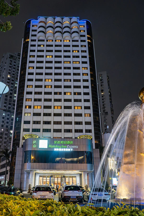 廈門廬山智選假日酒店 Holiday Inn Express Xiamen Lushan