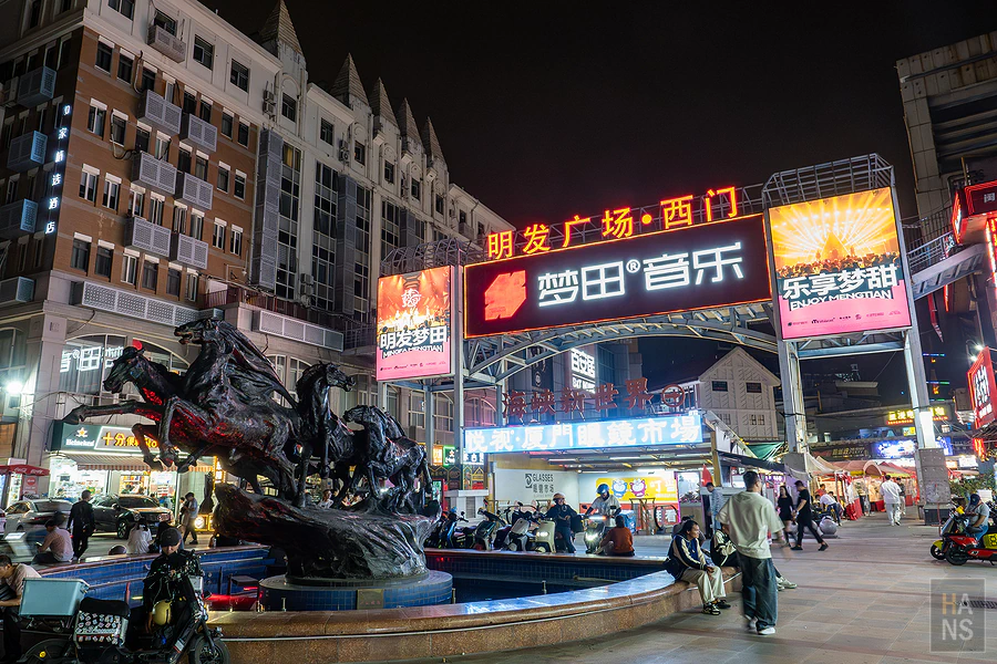 廈門廬山智選假日酒店 Holiday Inn Express Xiamen Lushan