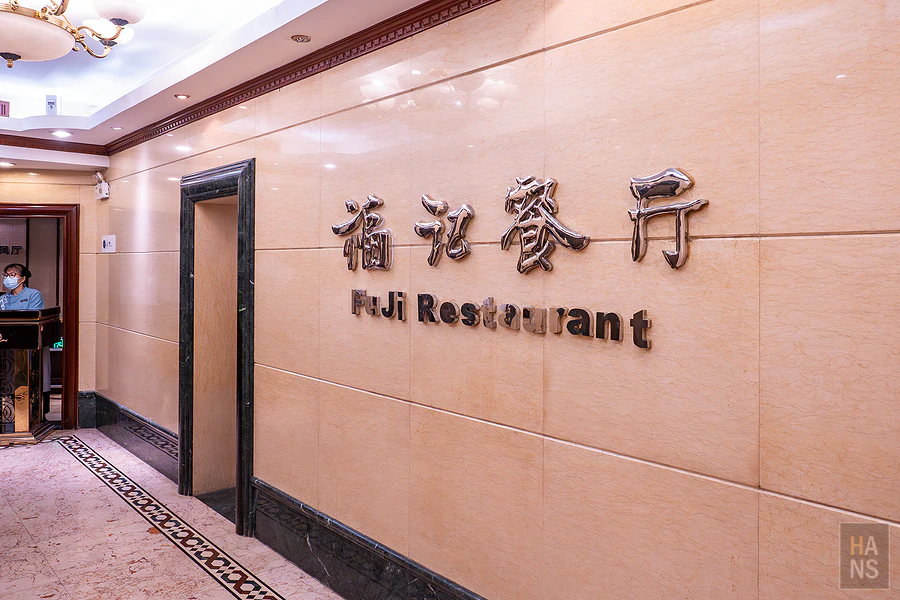 廈門廬山智選假日酒店 Holiday Inn Express Xiamen Lushan