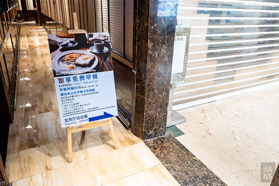 廈門廬山智選假日酒店 Holiday Inn Express Xiamen Lushan