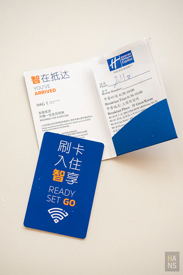 廈門廬山智選假日酒店 Holiday Inn Express Xiamen Lushan