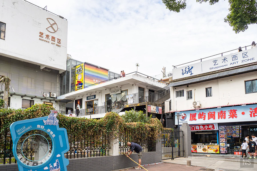 廈門︱沙坡尾藝術西區