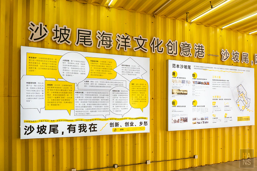 廈門︱沙坡尾藝術西區