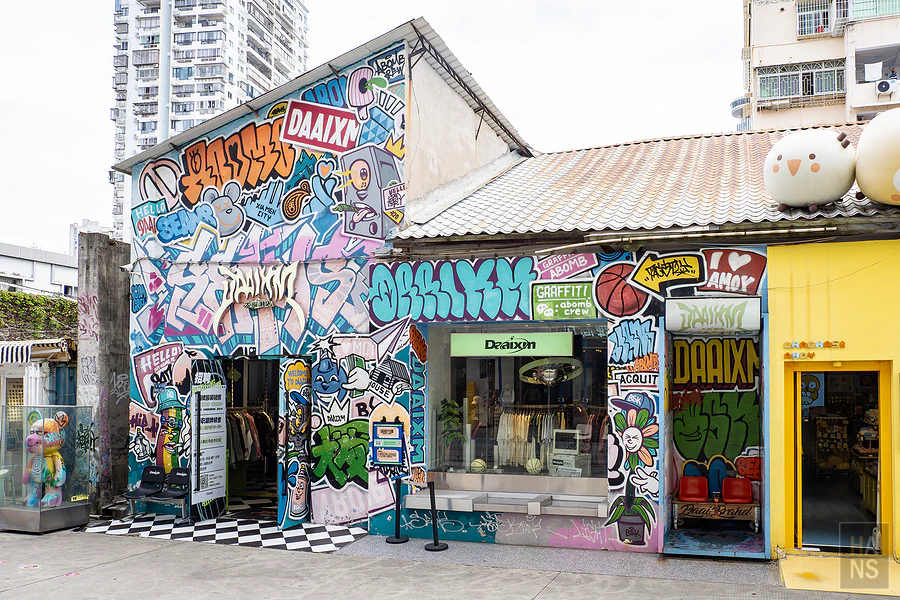 廈門︱沙坡尾藝術西區