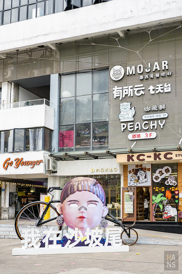 廈門︱沙坡尾藝術西區