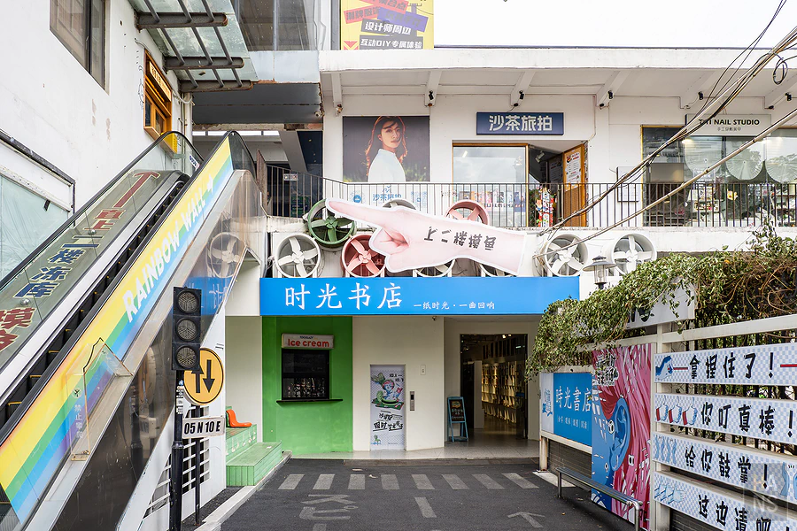 廈門︱沙坡尾藝術西區