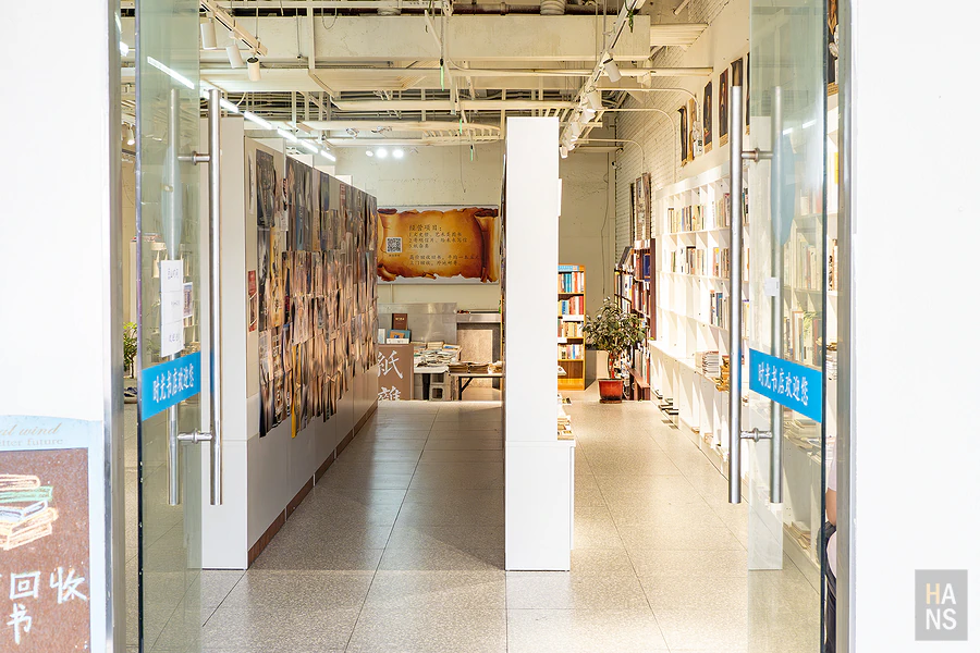 廈門︱沙坡尾藝術西區