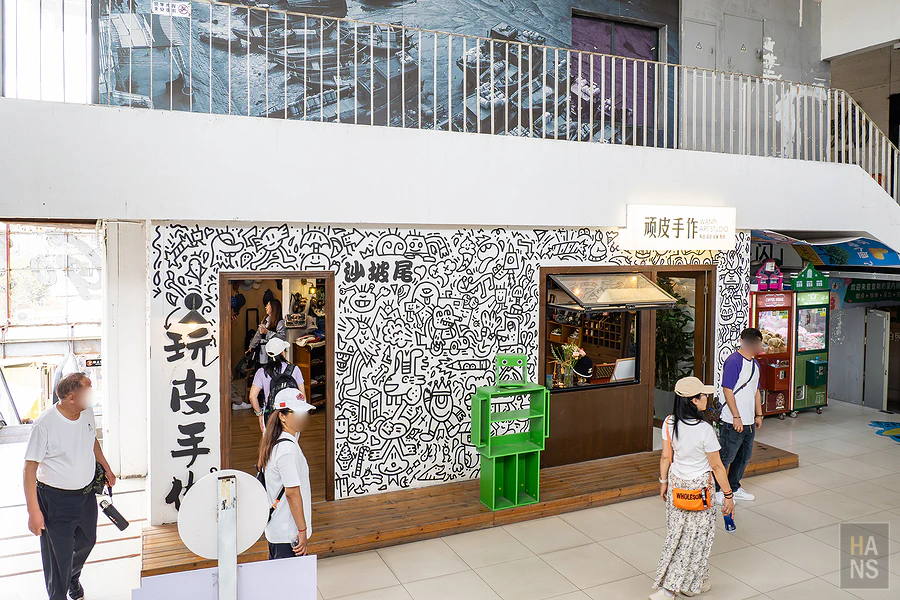 廈門︱沙坡尾藝術西區