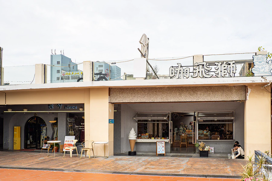 廈門︱沙坡尾藝術西區