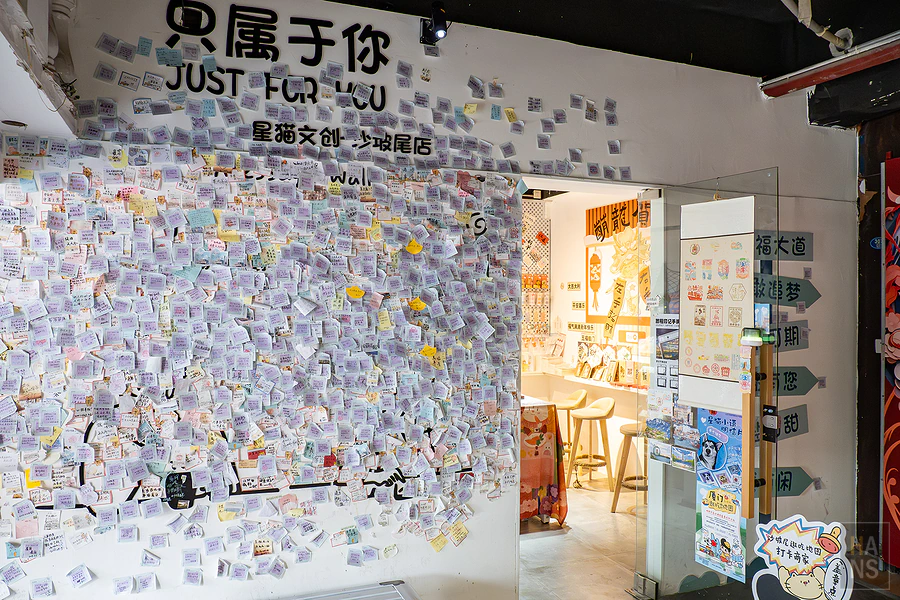 廈門︱沙坡尾藝術西區