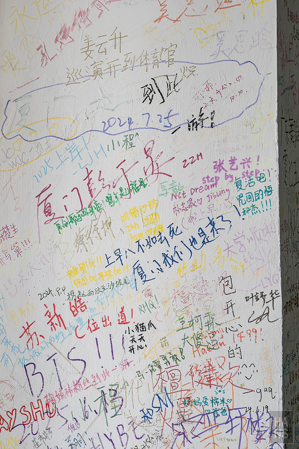 廈門︱沙坡尾藝術西區