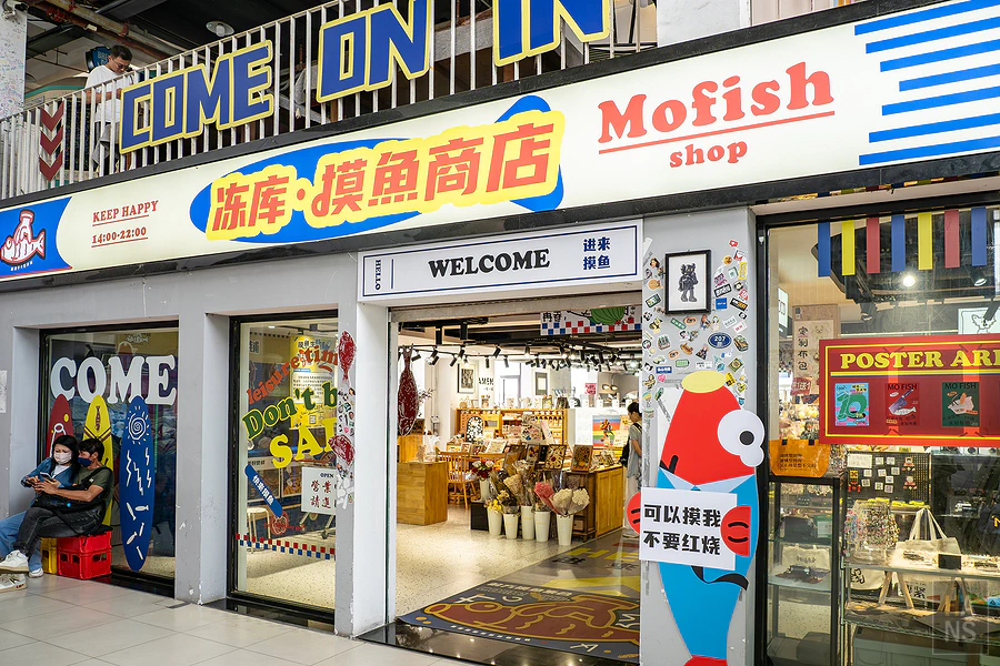 廈門︱沙坡尾藝術西區