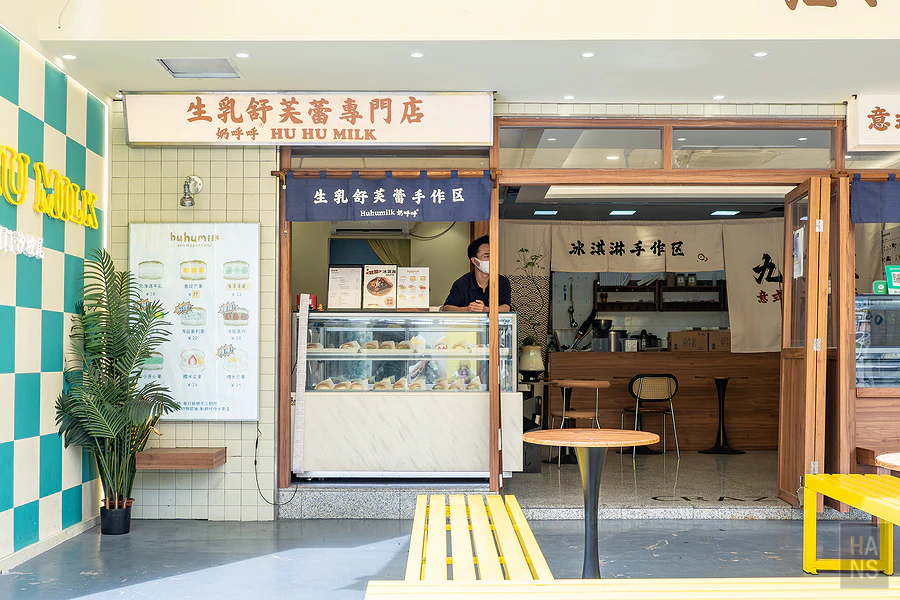 廈門︱沙坡尾藝術西區