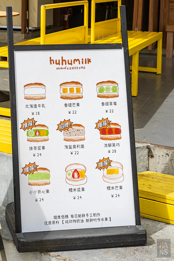 廈門︱沙坡尾藝術西區