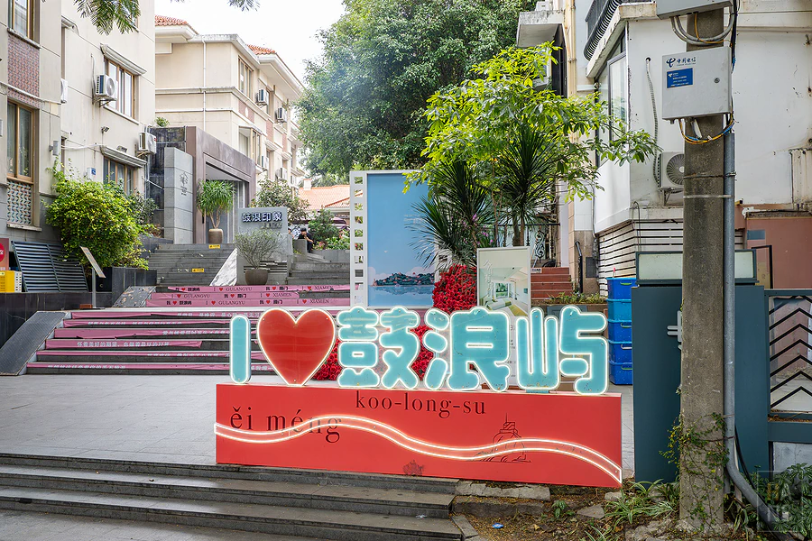 金廈小三通︱景點美食介紹，行程攻略懶人包