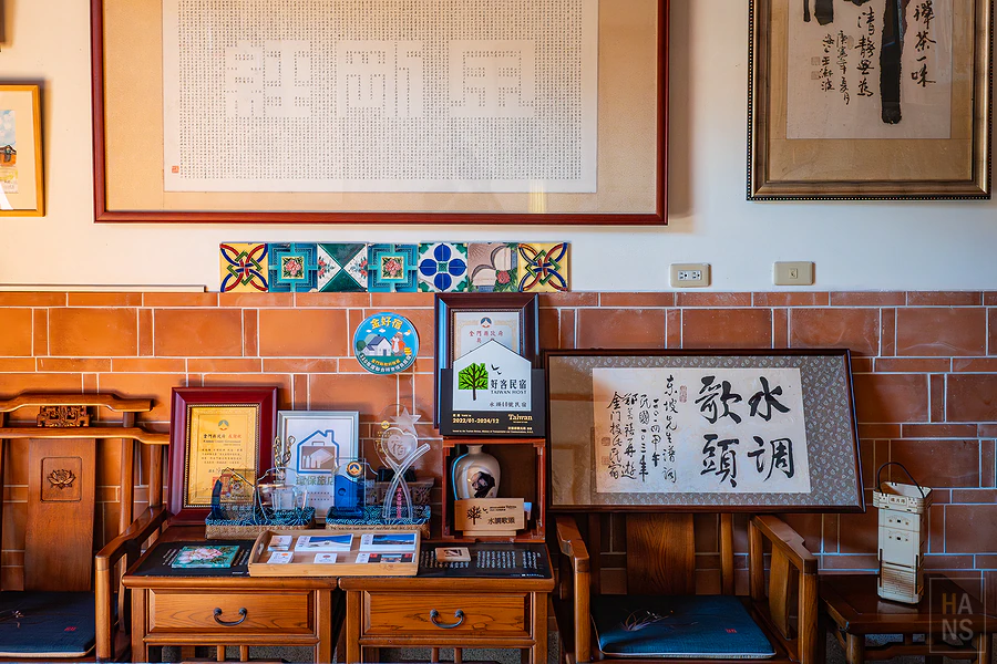 金門水調歌頭民宿