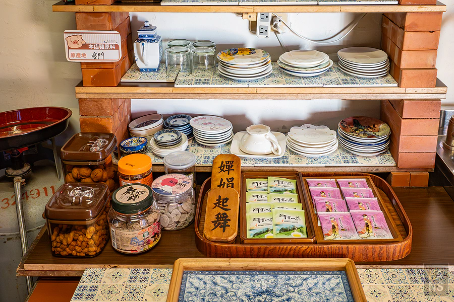 金門水調歌頭民宿