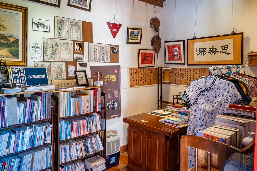 金門水調歌頭民宿