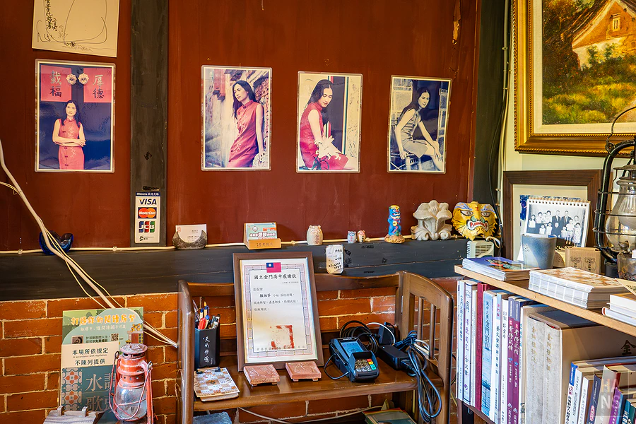 金門水調歌頭民宿