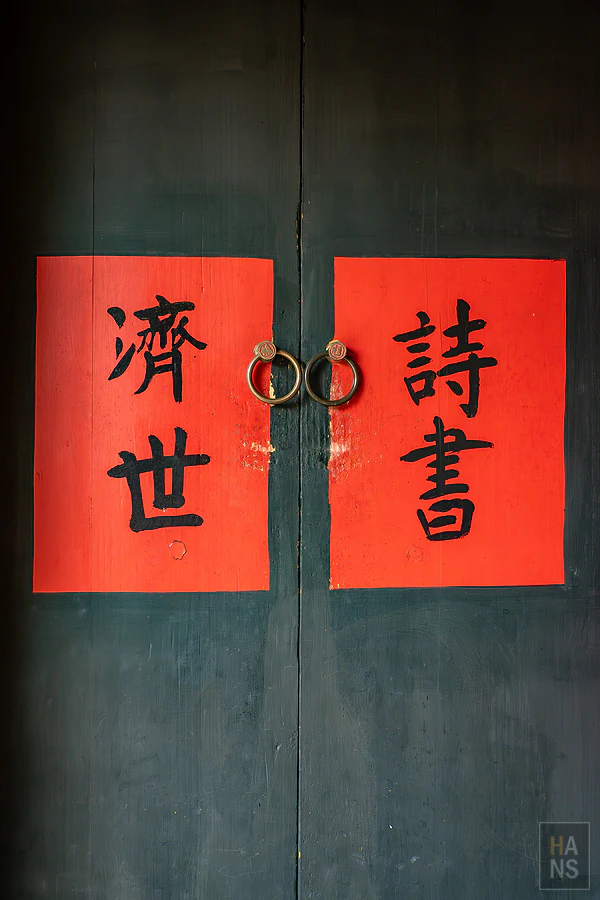 金門水調歌頭民宿